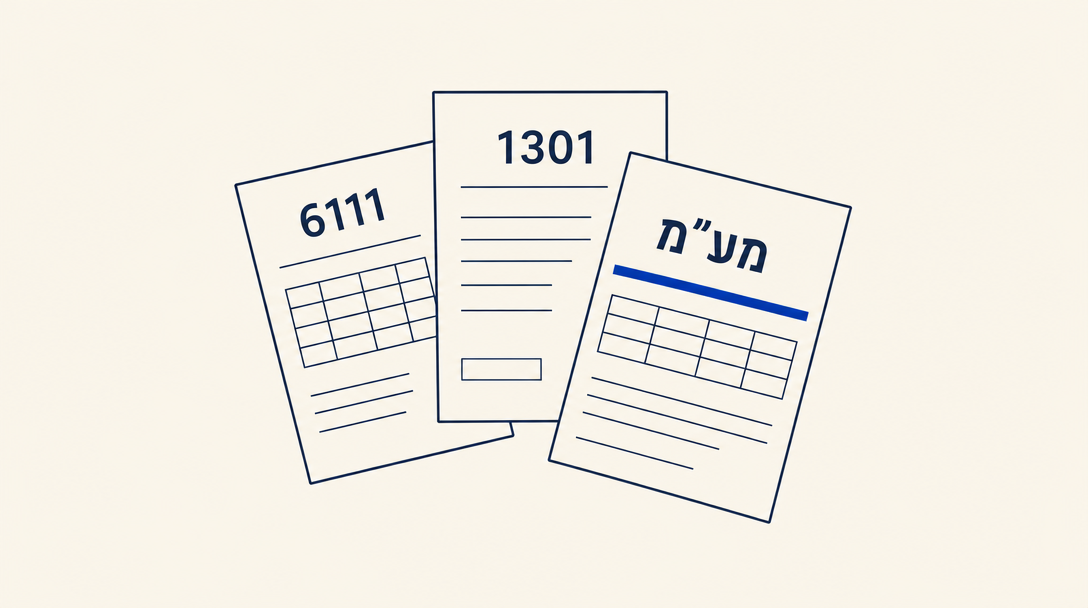 שלושת המסמכים של השנה הקודמת